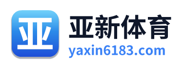 亚新体育